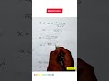 maths short tricks | simplification tricks | easy maths tricks | maths shorts | maths tricks #shorts