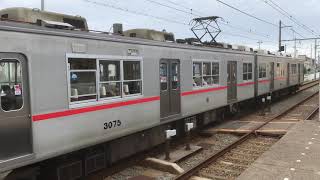 山陽3050系3074F普通新開地行き　中八木駅発車