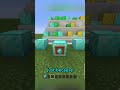 Minecraft Ore Race Week 3 Postgame Interview #minecraft #minecraftshorts #shorts