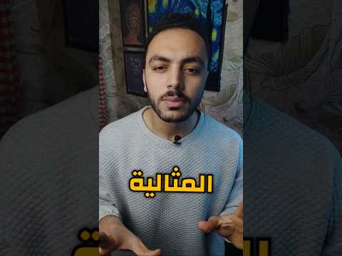 فيديو: هل تحتاج إلى ضبط النفس؟