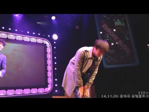 14.11.06 음악극 유럽블로그 커튼콜 (서경수배우 위주)_저퀄