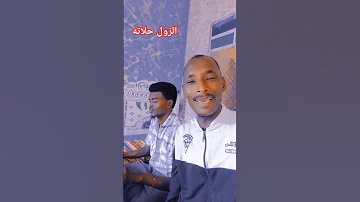 الفنان القوني نجيب اكسبلور متابعه طرب تيك توك اغاني ترند الشعب الصيني ماله حل 