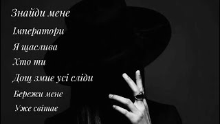 🔥Хіти 2024🔥Klavdia Petrivna | Найкращі пісні Klavdia Petrivna