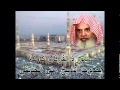 سورة الفرقان كاملة الشيخ علي الحذيفي                                