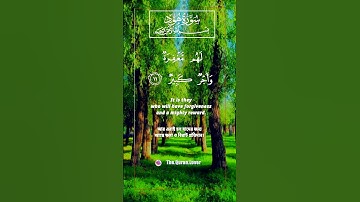 4 ) Surah Hud ‎- سورة  هود ‎-(Prophet Hud AS) 11:10-12 #কুরআন #তেলওয়াত