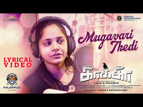 Mugavari Thedi Song Lyrics on YouTube