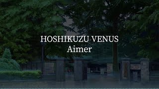 Hoshikuzu Venus-Aimer [kanji/romaji/lirik bahasa Inggris]