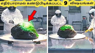 எதரபரத கணடபடபபகள Ten Amazing Accidental Inventions Tamil Galatta News