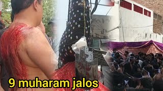 9 muharam jalos || zanjer zani || matam
