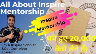 How to do Mentorship /Inspire Mentorship process/All about inspire scholarship/ SHE Mentorship