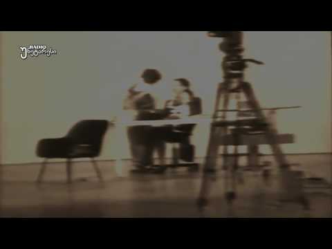 Genetic Code   Artificial Love - ეს სიყვარული შენ რომ მაჩუქე