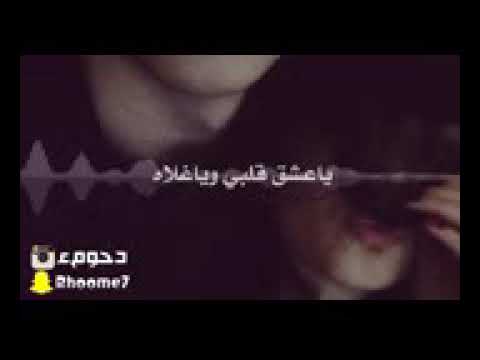 كولوله مشتاك اله بلدنيا ما بدله الوصف مهم فدووه شوفوو 