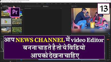 How to Edit videos in NEWS CHANNELS | premiere pro (Hindi tutorial )