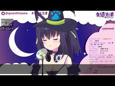 【久遠たま】ビタースウィート / 苦樂參半【Vtuber中日對照】