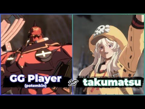 [Guilty Gear Strive]GGST Replay GG Player(Potemkin)(Potemkin) vs Takumatsu(May)