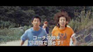 国家代表!?