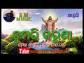 Prabhatare smari tumari karuna old odia christian  song sunam missal sm music