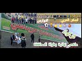 ملخص نهائي بطولة المحافظة بين النوارس والصقر العربي كركوك ملعب غاز نادي الشمال