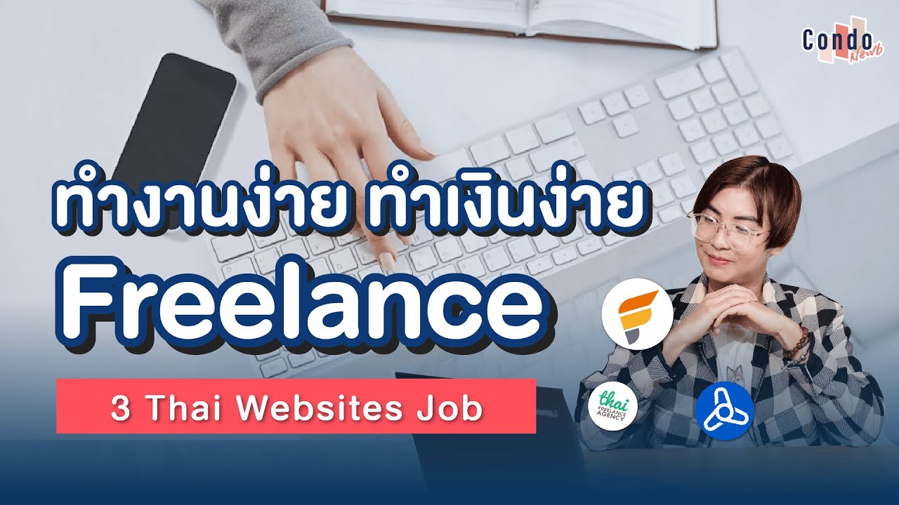 3 Thai Freelance Websites: Easy Job Hunting And Smooth Withdrawal Of Funds  - Youtube