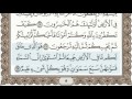 2 - سورة البقرة - سماع وقراءة - الشيخ عبد الباسط عبد الصمد