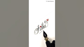 Comment Your Name | Fidha in cursive #calligraphy #handwriting #shortsfeed #shorts