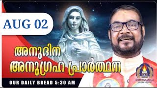 August 02 Kripasanam Daily Blessing Prayer (Our Daily Bread) Dr. Fr. VP Joseph Valiyaveettil