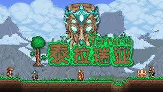 Sprites - Shimmer bosses to change them to their Chinese