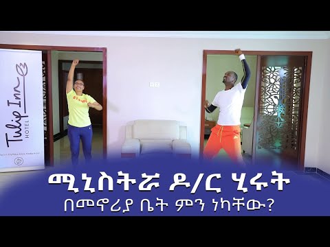 ቪዲዮ: ምን ውስጣዊ ምክንያቶች በቱሪዝም ልማት ላይ ተጽዕኖ ያሳድራሉ