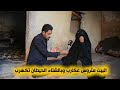 صاحب تكتك يعثر على عائلة تعيش حالة مأساوية جنوب بابل الحمزة الغربي ع 