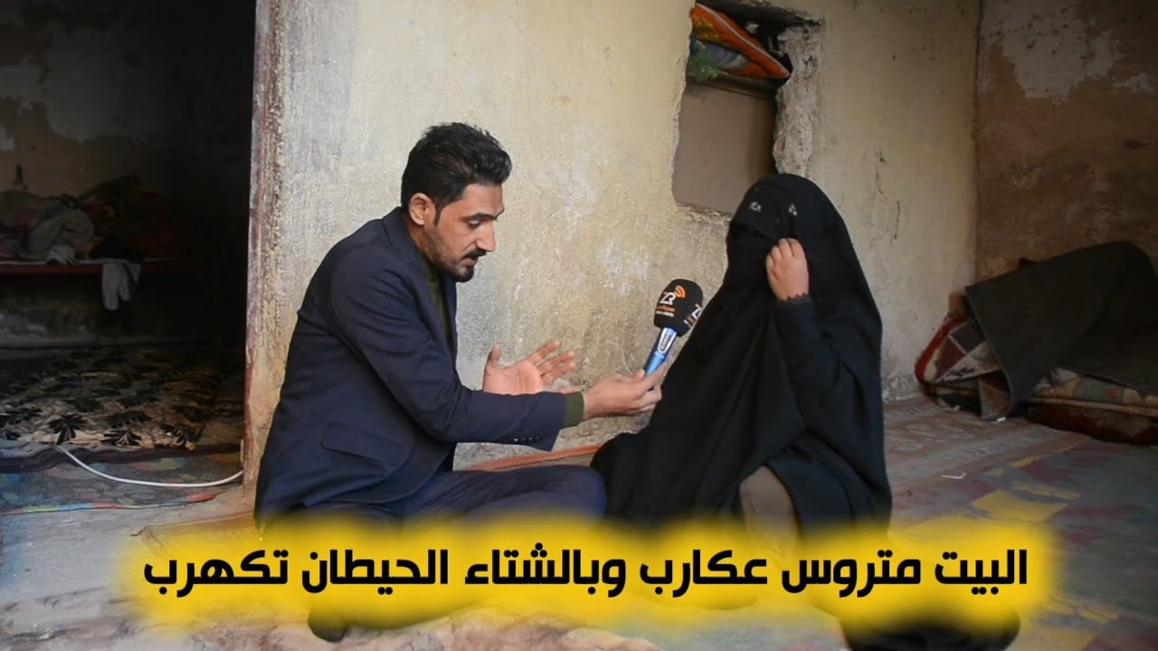 صاحب تكتك يعثر على عائلة تعيش حالة مأساوية جنوب بابل / الحمزة الغربي ع 