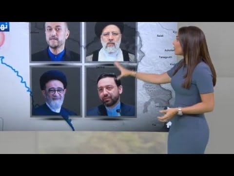 نانسي ثابت الرحلة الاخيرة لرئيس إيران ومرافقيه