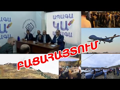 Video: Համակարգված ծխելը շարունակելու 3 եղանակ ՝ առանց կախվածության մեջ ընկնելու