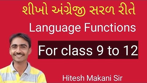 Language Functions for class 9 to 12 Gujarati medium students
