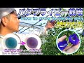 【蝶豆】バタフライピーの育て方！花を使ったハーブティーの作り方！