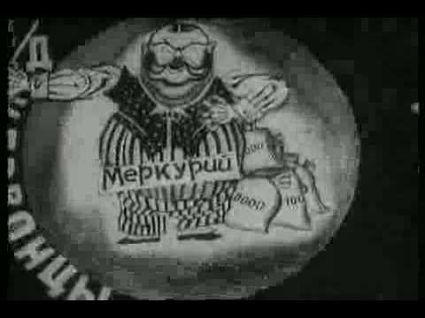 Межпланетная революция (1924 год) vs Won James Won