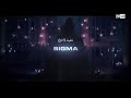 برامج رمضان ساكن و مسكون الحلقة 23 برامج رمضان ساكن و مسكون الحلقة 23