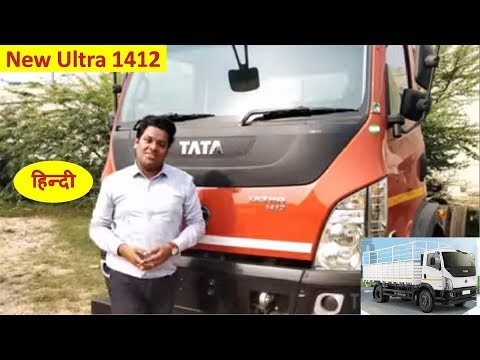 New Tata Ultra 1412 Truck Review Trucksbusescom Youtube