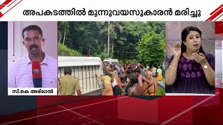 ശബരിമല തീർത്ഥാടകർ സഞ്ചരിച്ച മിനി ബസ് മറി‍ഞ്ഞു; മൂന്ന് വയസുകാരന് ദാരുണാന്ത്യം | Sabarimala | Accident