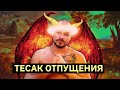 Тесак отпущения - природа вигилантизма | Михаил Пожарский