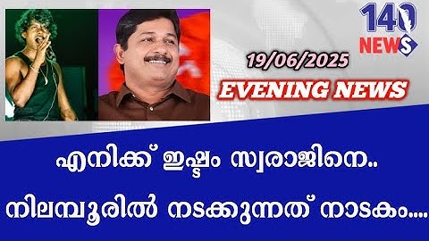 ക്ഷേത്രത്തിലെ സ്വർണ്ണകിരീടം കാണാനില്ല. അമൂല്യ രത്നങ്ങൾ പതിച്ച് ലക്ഷങ്ങൾ വിലയുള്ളത്... theft |police|