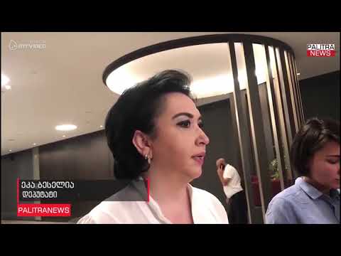 ეკა ბესელია მაია ცქიტიშვილისგან ბოდიშის მოხდას ითხოვს