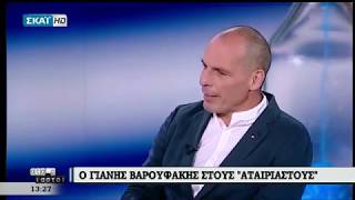 Thumbnail for Will DiEM25 compete in Greek elections? | DiEM25
