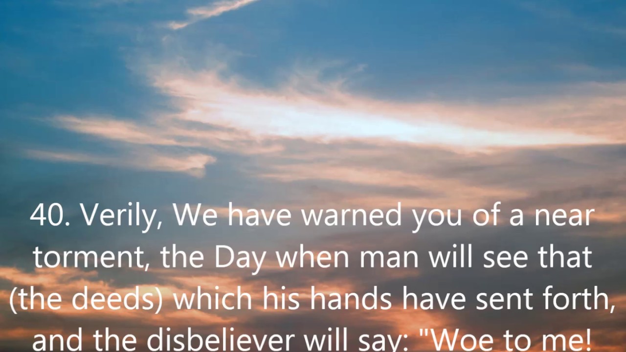 Surah An Naba Muhammad Taha Al-Junayd