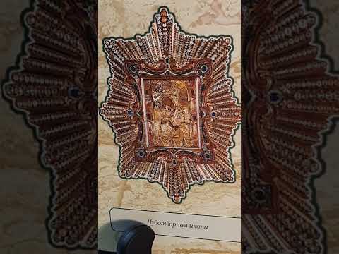 Молитва Пресвятой Богородице