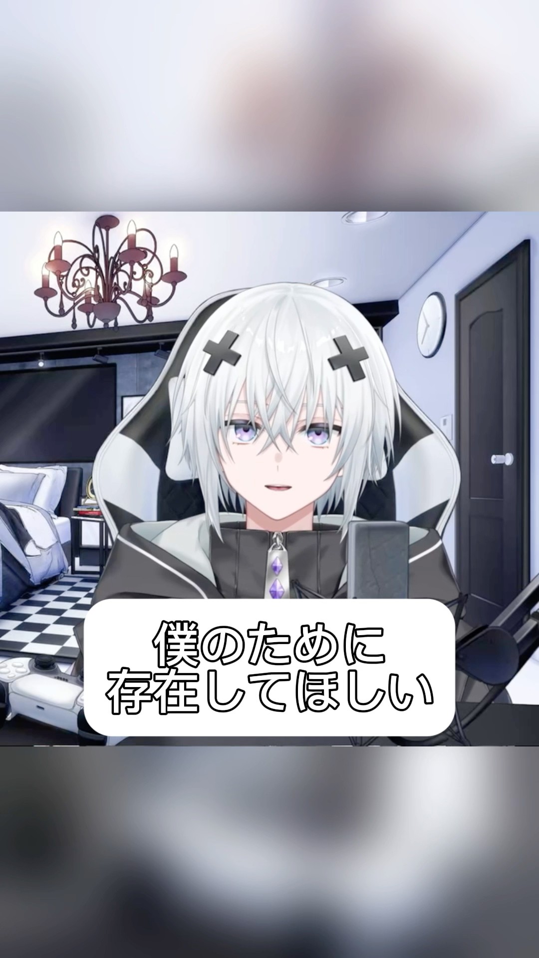 めておら切り抜き】メルトくんの名言#めておら #めておら切り抜き