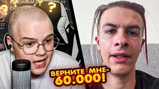 МАЗЕЛОВ ДОЛЖЕН 60.000 ИВАНУ ЗОЛО !? // КАША ПРО НОВЫЙ КОНФЛИКТ