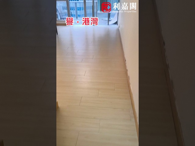 譽．港灣 8座 低層 A室 土瓜灣/九龍城/新啟德/新蒲崗
