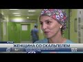 Сколько женщин-хирургов в Казахстане