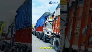 Weighbridge Max