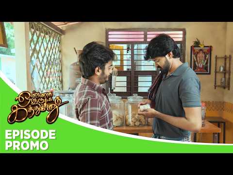 Onna Irukka Kaththukkanum | Episode Promo | 24th September 2026